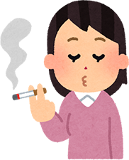 喫煙がダメなのはなぜ？