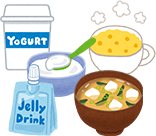 ※ 手術当日から翌日までの食事に関して